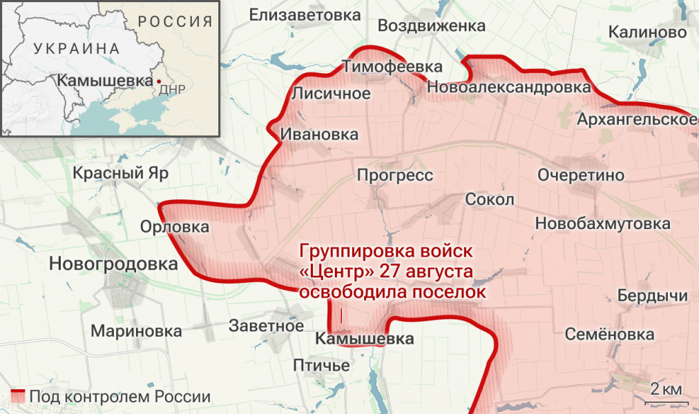 Советник главы ДНР Кимаковский: ВС РФ перерезали европейский маршрут трассы Е50 Советник главы ДНР Кимаковский: ВС РФ перерезали европейский маршрут трассы Е50