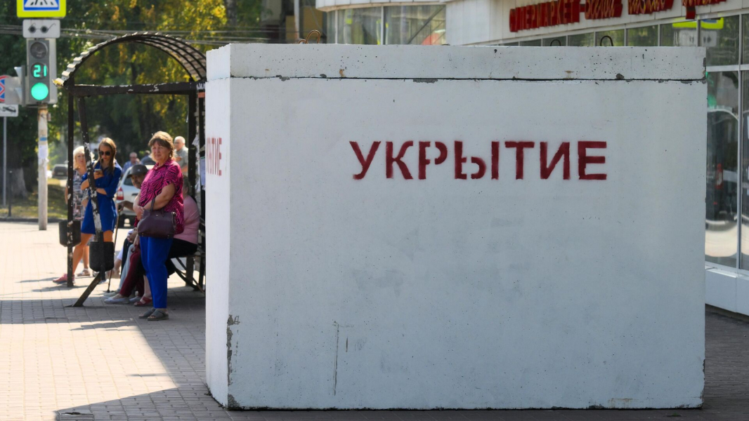 В Курской области в третий раз за день объявили ракетную опасность